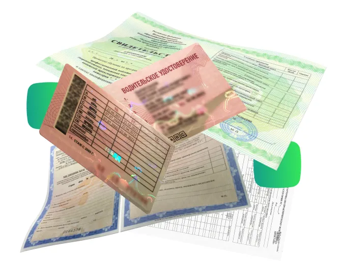 Процесс получения