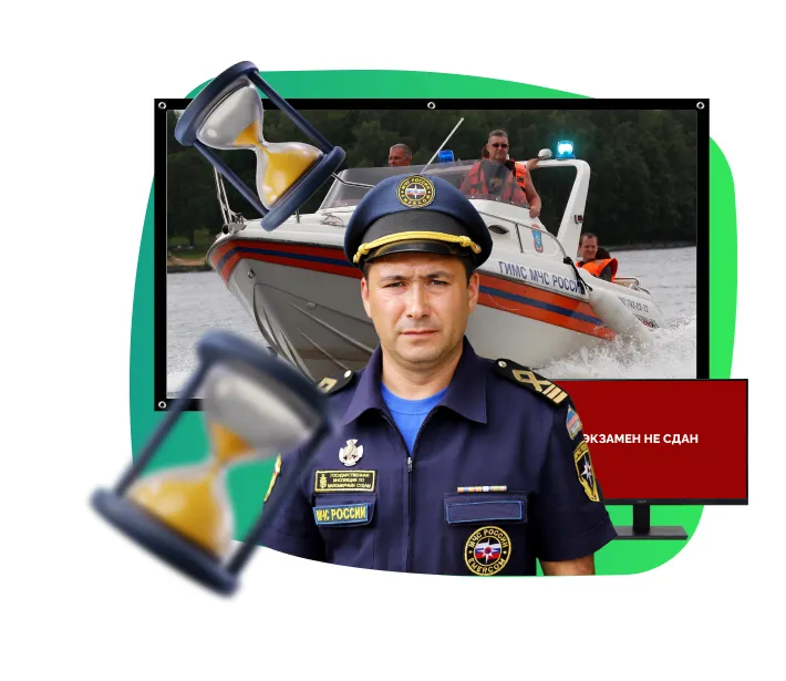 Получение прав