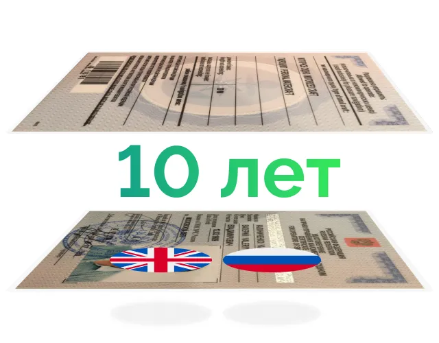 Процесс получения