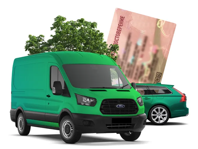 Процесс получения