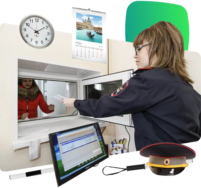 Покупка права