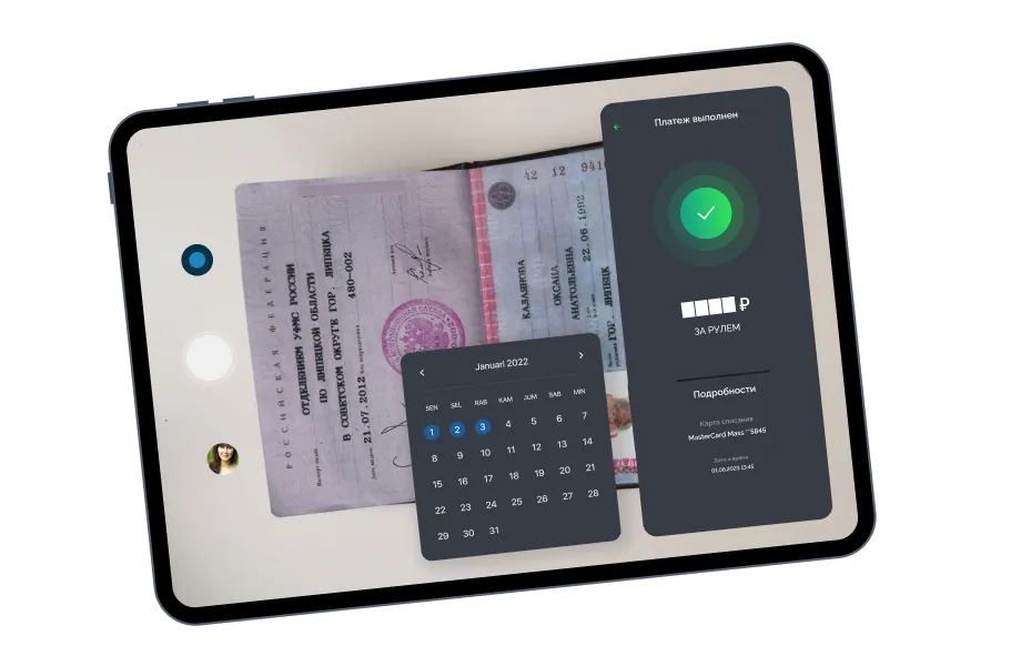 Покупка прав по шагам