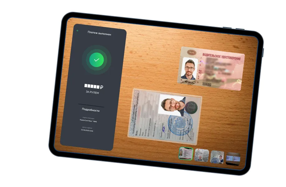 Быстрое оформление