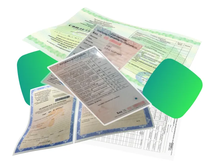 Заказать права